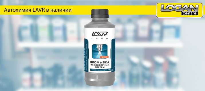 Магазин Лавр Иваново